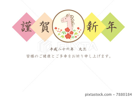 日式可愛*下午賀卡 7880184