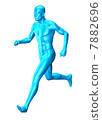Running men Running men 7882696