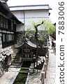 郡上八幡 7883006