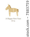 Cute * Horse card 7883759