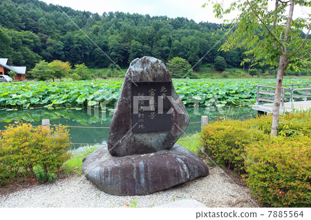 A stone monument of Fu Takigake 7885564