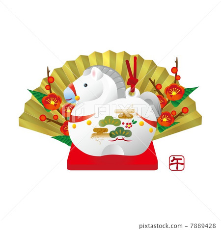 Year of the horse  7889428
