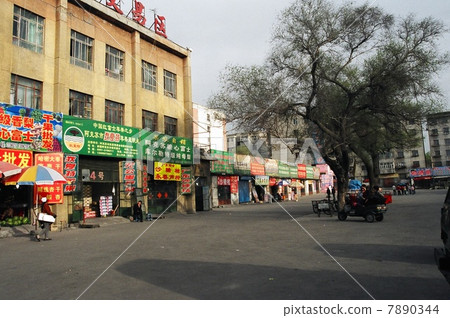 烏魯木齊市 7890344