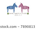 Cute * horse illustration postcard 7890813