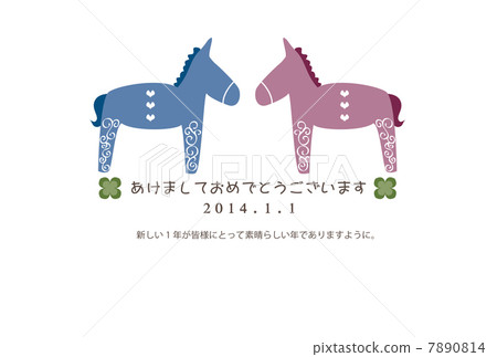 可愛*馬圖新年賀卡(帶問候) 可愛*馬圖新年賀卡(帶問候) 7890814