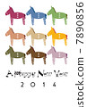Cute colorful New Year's card 7890856