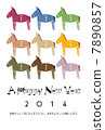 Cute colorful New Year cards (with greetings) 7890857