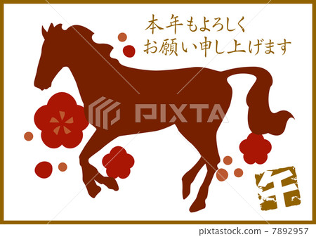 New Year material horse New Year material horse 7892957