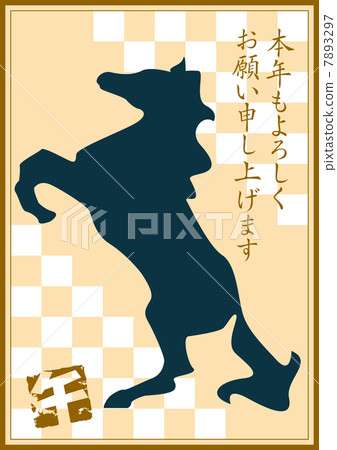 New Year material horse New Year material horse 7893297