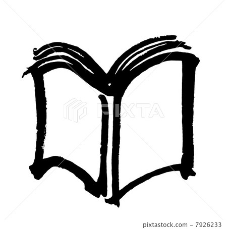 Book of ink painting .n - Stock Illustration [7926233] - PIXTA