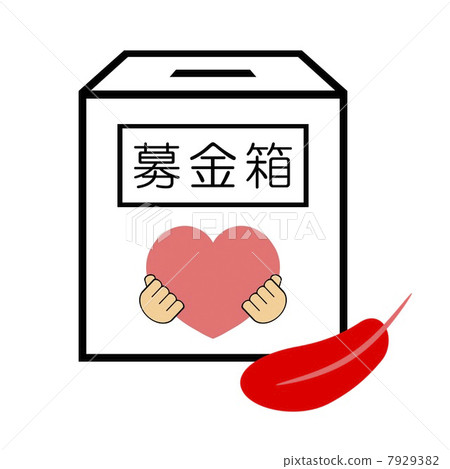 Red feather donation Red feather donation 7929382