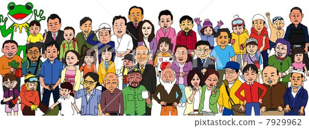 People in the town People in the town 7929962