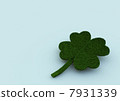 苜 7931339
