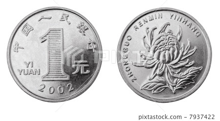 Yuan 7937422