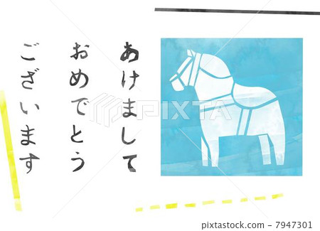 馬 馬 7947301
