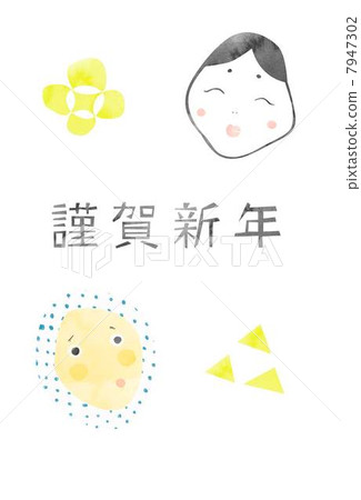 Okamatsu和可能 Okamatsu和可能 7947302