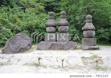 Sogo brothers' grave Sogo brothers' grave 7952147