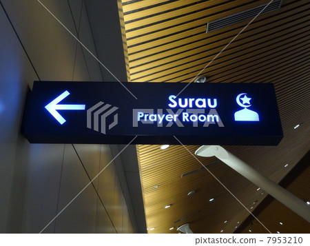 Kuala Lumpur International Airport 7953210