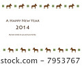 Simple cute New Year card 7953767