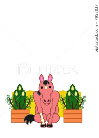 Happy New Year's card, New Year's cards, screen background 7955837