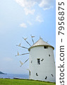 風車和海 7956875