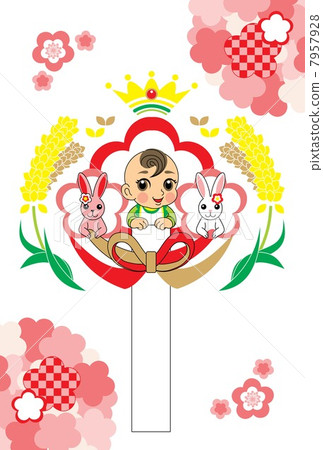 嬰兒和兔子圖明信片模板（出生報告，室內慶祝活動，感謝信，賀卡等） 7957928