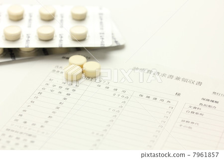 醫療醫療費用醫藥 7961857