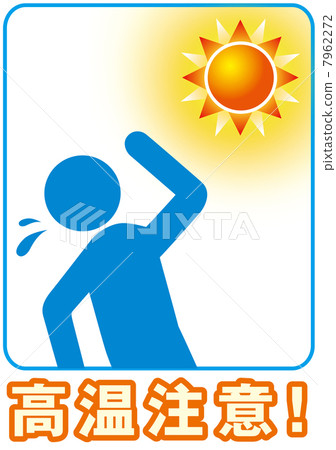 Heatstroke-9 7962272