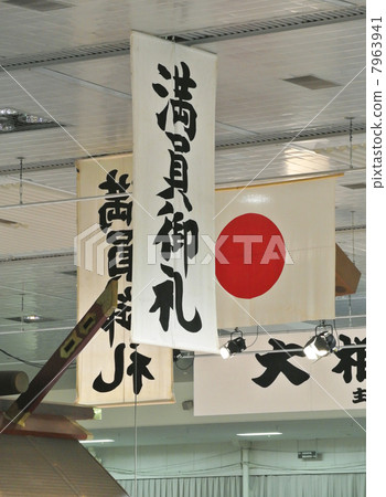 Full celebration Full celebration 7963941