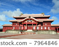 Okinawa Shuri Castle Okinawa Shuri Castle 7964846