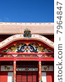 Okinawa Shuri Castle Okinawa Shuri Castle 7964847