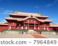 Okinawa Shuri Castle Okinawa Shuri Castle 7964849