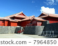 Okinawa Shuri Castle Okinawa Shuri Castle 7964850