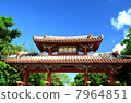 Okinawa Shuri Castle Monastery Okinawa Shuri Castle Monastery 7964851