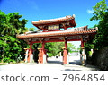 Okinawa Shuri Castle Monastery Okinawa Shuri Castle Monastery 7964854