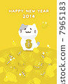 New Year's cards filled with lucky cats and small rounds Yellow 7965183