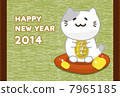 New Year's card of Tenka Cat 7965185