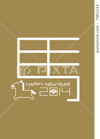 New Year's cards for horse years 7965243