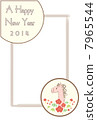 Cute Japanese New Year's card (photo frame) 7965544