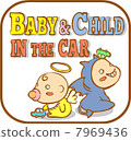 Baby in the car (Angel) 7969436