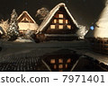 Shirakawago Light Up 7971401