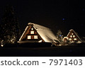 Shirakawago Light Up 7971403