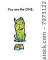 You are the only one You are the only one 7973122