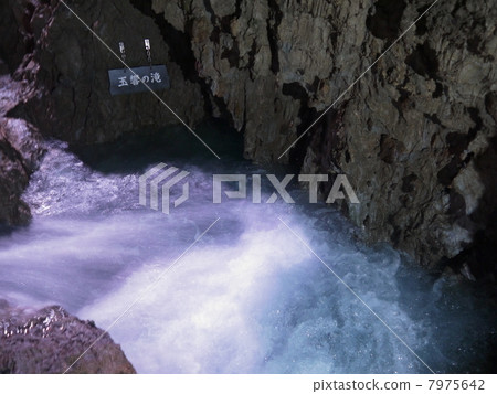 Iwa Prefecture Iwaizumachi Ryusen-dong Takano Waterfall 7975642