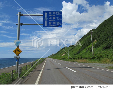 Orolon線和信息標誌 7976058