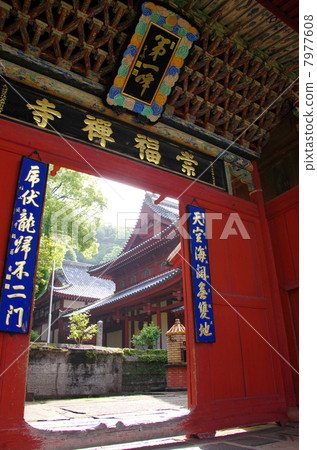 Sofuku-ji 1st peak gate 7977608