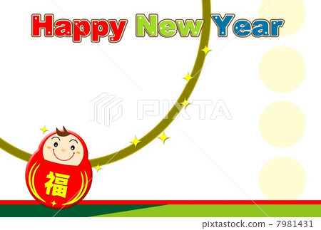 New Year cards Boku Daruma (sideways) 7981431
