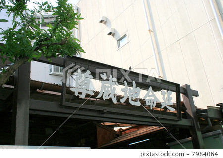 參觀Yokosuka Dobu Board Street街,擁有獨特的氛圍 參觀Yokosuka Dobu Board Street街,擁有獨特的氛圍 7984064