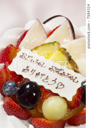 Senior Citizen's Day Cake Senior Citizen's Day Cake 7984324