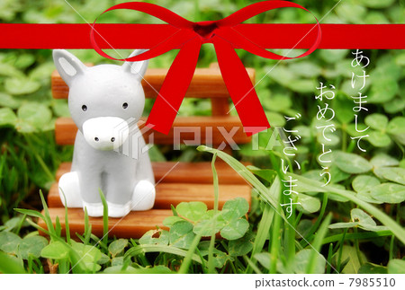 新年賀卡 7985510